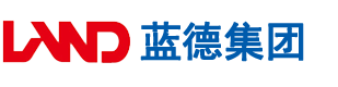 日妣片安徽蓝德集团电气科技有限公司